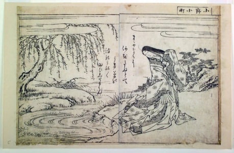 Japanese Print "The Court Poetess Ono no Komachi (Ono no Komachi) )-double-page illustration from volume I (sheet 7-8) of the book Ehon Tokiwa-gusa (Picture Book of Evergreens)" by Nishikawa Sukenobu, 西川祐信 (Nishikawa Sukenobu)