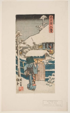 Japanese Print "Scene From Act Ix, Kakogawa Honzo in Komuso Disguise arriving at the Dwelling of Oboshi Yuranosuke" by Utagawa Hiroshige, 歌川広重 (Utagawa Hiroshige I 歌川 広重)