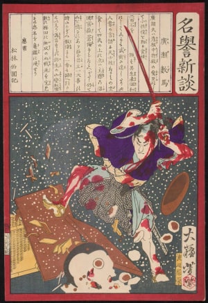 Japanese Print "Hirose Kazuma Fighting at Sakuradamon Gate at Edo Castle in the Snow" by Tsukioka Yoshitoshi, 月岡芳年 (Tsukioka Yoshitoshi 月岡 芳年)