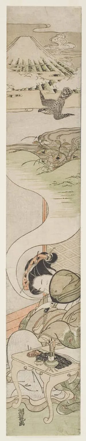 Japanese Print "Lucky Dream(s) of the New Year" by Isoda Koryusai, 磯田湖龍齋 (Isoda Koryūsai 磯田 湖龍齋)