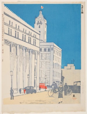 Japanese Print "Mitsui and Mitsukoshi Department Stores (Mitsui to Mitsukoshi)" by Koizumi Kishio