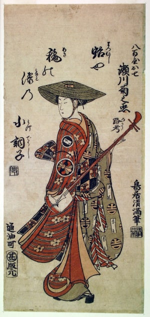 Japanese Print "The Actor Segawa Kikunojō II as Yaoya Oshichi, from the play Fude Tsubana Yaoya Oshichi" by Torii Kiyomitsu, 鳥居清満 (Torii Kiyomitsu)