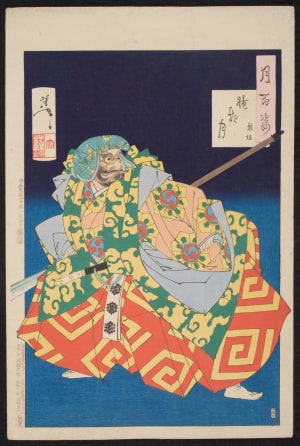 Japanese Print "Moon on a Hazy Night" by Tsukioka Yoshitoshi, 月岡芳年 (Tsukioka Yoshitoshi 月岡 芳年)
