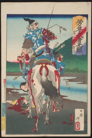 Japanese Print "Hatakeyama Shōji Shigetada Wounded by the Soldier of his Lord Tokimasa" by Tsukioka Yoshitoshi, 月岡芳年 (Tsukioka Yoshitoshi 月岡 芳年)