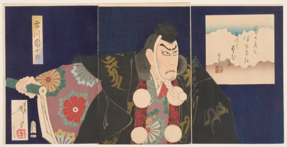 Japanese Print "Ichikawa Danjūrō" by Tsukioka Yoshitoshi, 月岡芳年 (Tsukioka Yoshitoshi 月岡 芳年)