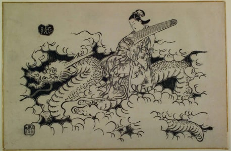 Japanese Print "A Courtesan as Taishin-o (Taishin-o)" by Okumura Masanobu, 奥村政信 (Okumura Masanobu 奥村 政信)