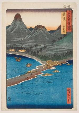 Japanese Print "Bungo Province: Minosaki" by Utagawa Hiroshige, 歌川広重 (Utagawa Hiroshige I 歌川 広重)