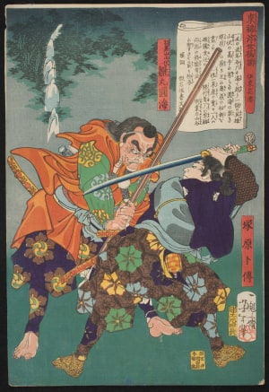 Japanese Print "Tsukahara Bokuden duels with the Yamabushi Hinamaru Enkai" by Tsukioka Yoshitoshi, 月岡芳年 (Tsukioka Yoshitoshi 月岡 芳年)