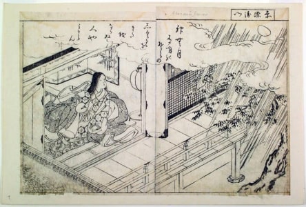 Japanese Print "The Court Lady Akazome-emon (Akazome-emon )-double-page illustration (sheets 9-10) from volume I of the book Ehon Tokiwa-gusa (Picture Book of Evergreens)" by Nishikawa Sukenobu, 西川祐信 (Nishikawa Sukenobu)