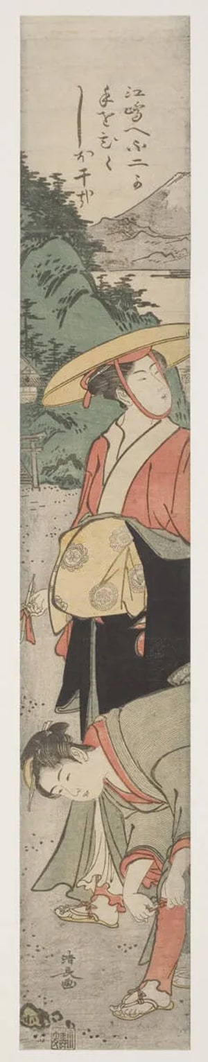 Japanese Print "An Outing at Enoshima" by Torii Kiyonaga, 鳥居清長 (Kiyonaga, Torii)