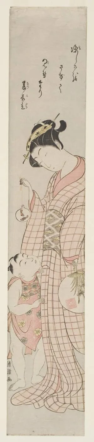 Japanese Print "Young Woman Holding a Bowl with a Goldfish" by Torii Kiyotsune, 鳥居清経 (Kiyostune Torii)