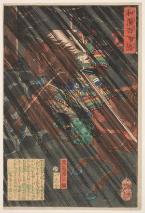 Japanese Print "Watanabe no Tsuna" by Tsukioka Yoshitoshi, 月岡芳年 (Tsukioka Yoshitoshi 月岡 芳年)