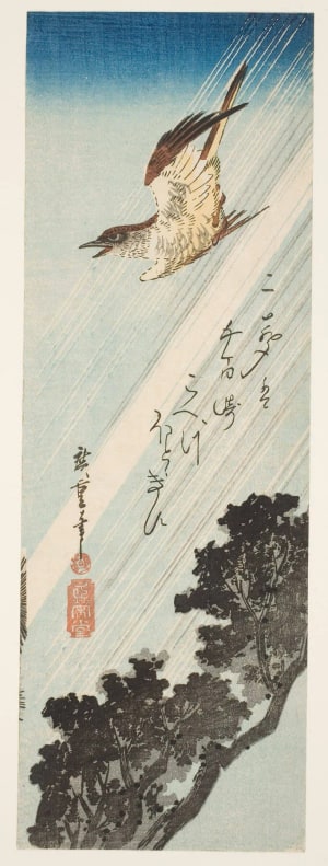 Japanese Print "Little Cuckoo Escaping from the Rain" by Utagawa Hiroshige, 歌川広重 (Utagawa Hiroshige I 歌川 広重)