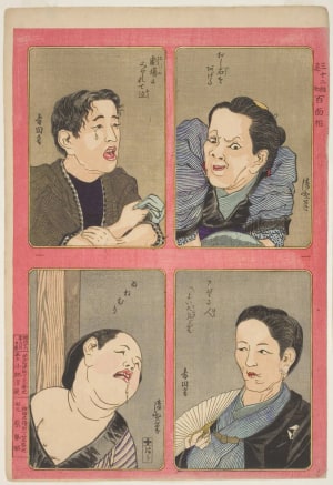 Japanese Print "Print from the series "One Hundred Faces: Supplement to Thirty-two Faces"" by Kobayashi Kiyochika, 小林清親 (Kobayashi Kiyochika 小林 清親)