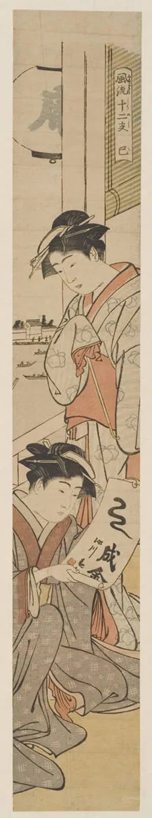 Japanese Print "Twelve Fashionable Zodiac Signs: Snake (Furyu ju ni shi mi)" by Torii Kiyonaga, 鳥居清長 (Kiyonaga, Torii)