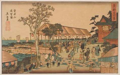 Japanese Print "View Of The Summit Of Atagoyama" by Keisai Eisen, 渓斉英泉 (Keisai Eisen 渓斉 英泉)