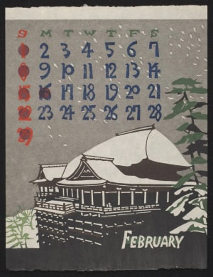 Nishijima, Takeshi创作的日本版画《February, 1976 – Kiyomizu Temple in Kyoto》