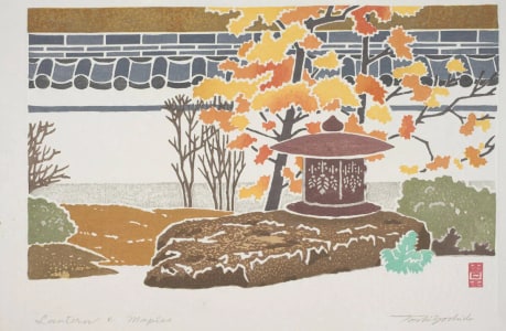 Japanese Print "Lantern and Maples" by Yoshida Toshi, 吉田遠志 (Toshi Yoshida)