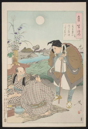 Japanese Print "Farmers Celebrating the Autumn Moon with Basho" by Tsukioka Yoshitoshi, 月岡芳年 (Tsukioka Yoshitoshi 月岡 芳年)