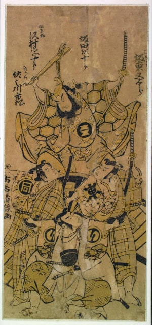 Japanese Print "Sakata Tojuro as Shihei, Bando Matataro IV as Umeo-maru, Sanogawa Ichimatsu II as Sakura-maru and Sawamura Sojuro II as Matsuo-maru" by Torii Kiyotsune, 鳥居清経 (Torii Kiyotsune)
