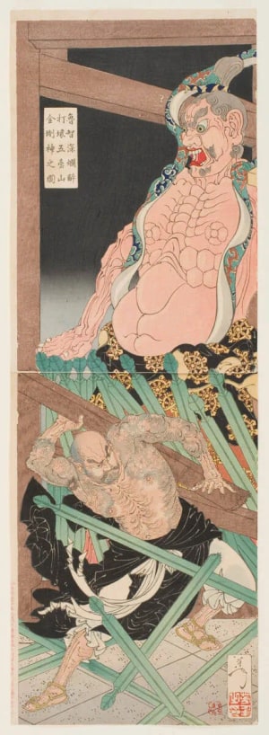 Japanese Print "Lu Zhishen Drunkenly Destroys Mt. Godai's Kongojin" by Tsukioka Yoshitoshi, 月岡芳年 (Tsukioka Yoshitoshi 月岡 芳年)