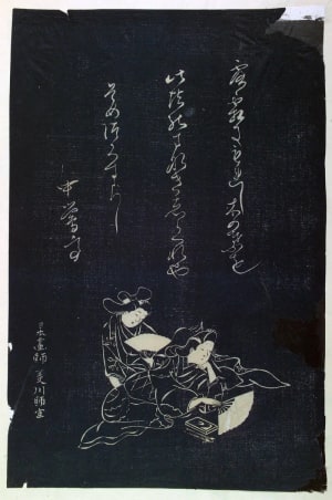 Japanese Print "Two Women Holding Fans" by Hishikawa Moronobu, 菱川師宣 (Hishikawa Moronobu)