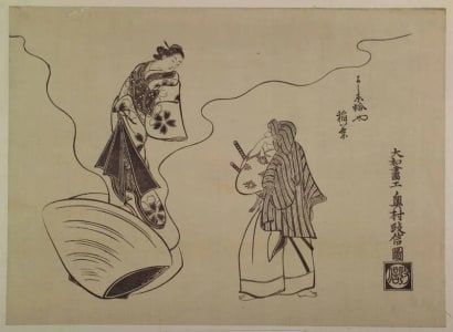 Japanese Print "Inaba of Hamaguri-ya in the Yoshiwara (Yoshiwara Hamaguri-ya Inaba)" by Okumura Masanobu, 奥村政信 (Okumura Masanobu 奥村 政信)