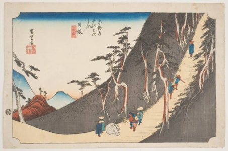 Japanese Print "Nissaka: The Road Leading across Sayo Mountain" by Utagawa Hiroshige, 歌川広重 (Utagawa Hiroshige I 歌川 広重)