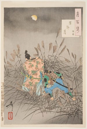 Japanese Print "Moon over the Moor" by Tsukioka Yoshitoshi, 月岡芳年 (Tsukioka Yoshitoshi 月岡 芳年)