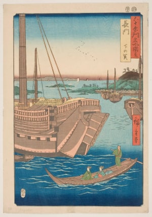 Japanese Print "Nagato Province: Shimonoseki" by Utagawa Hiroshige, 歌川広重 (Utagawa Hiroshige I 歌川 広重)