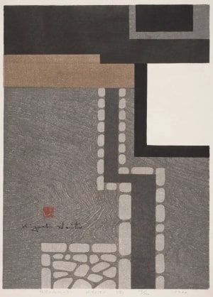 Japanese Print "Ryoanji, Kyoto (B)" by SAITO Kiyoshi