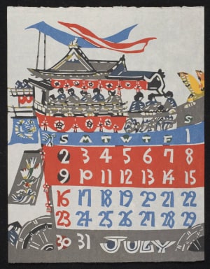 Estampe japonaise "July, 1978 – Gion Festival Float in Kyoto" par Takeshi Nishijima