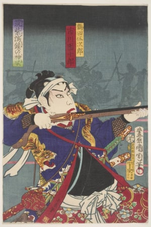 Japanese Print "The Actor Ichikawa Danjuro IX in the Role of Tsuruta Gojiro" by Toyohara Kunichika, 豊原国周 (Toyohara Kunichika 豊原 国周, Hasegawa Chikaharu)