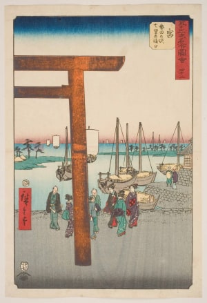 Japanese Print "No. 42, Miya: The Atsuta Terminal of the Shichiri Ferry (Miya: Atsuta no eki Shichiri no watashiguchi)" by Utagawa Hiroshige, 歌川広重 (Utagawa Hiroshige I 歌川 広重)
