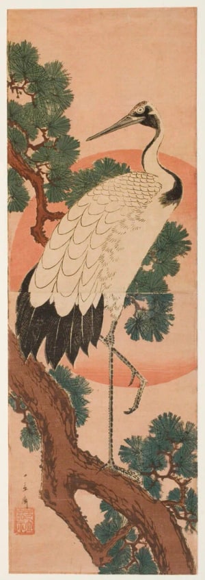 Japanese Print "Japanese Crane, Pine Tree And Rising Sun" by Utagawa Hiroshige, 歌川広重 (Utagawa Hiroshige I 歌川 広重)