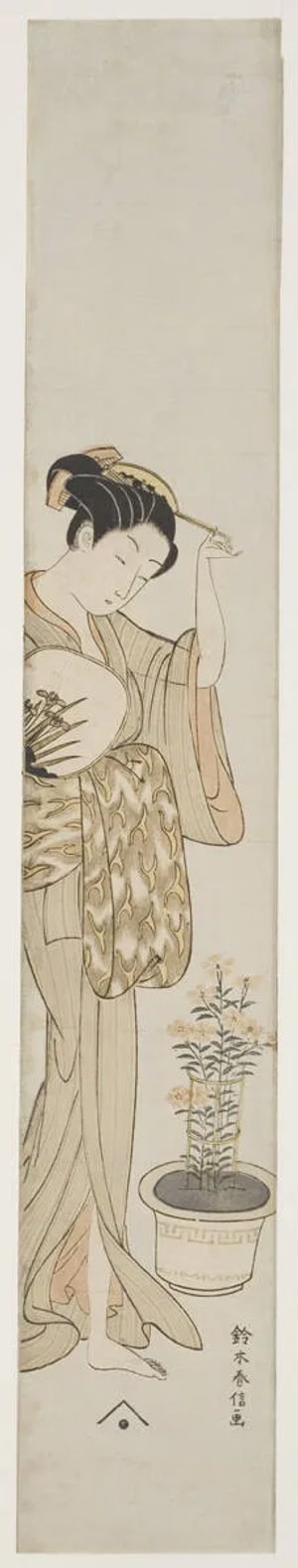 Japanese Print "Courtesan Standing Beside a Pot of Pinks" by Suzuki Harunobu, 鈴木春信 (Suzuki Harunobu 鈴木 春信)