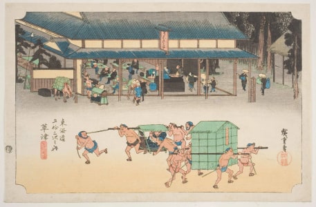 Japanese Print "Kusatsu: Famous Products of the Surrounding District Were for Sale" by Utagawa Hiroshige, 歌川広重 (Utagawa Hiroshige I 歌川 広重)