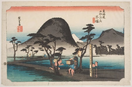 Japanese Print "Hiratsuka: Nawate do" by Utagawa Hiroshige, 歌川広重 (Utagawa Hiroshige I 歌川 広重)