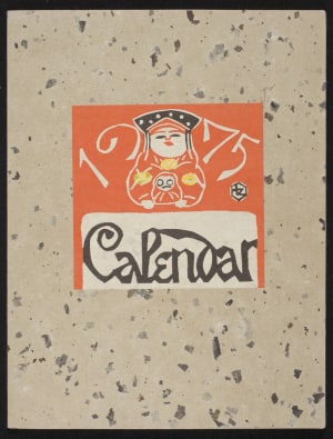 Japanese Print "Cover of Calendar 1975" by Serizawa, Keisuke