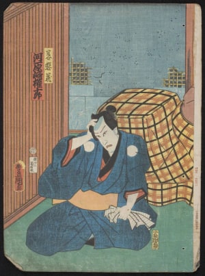 Japanese Print "Seated Male" by Utagawa Kunisada, 歌川国貞 (Utagawa Kunisada I 歌川 国貞)
