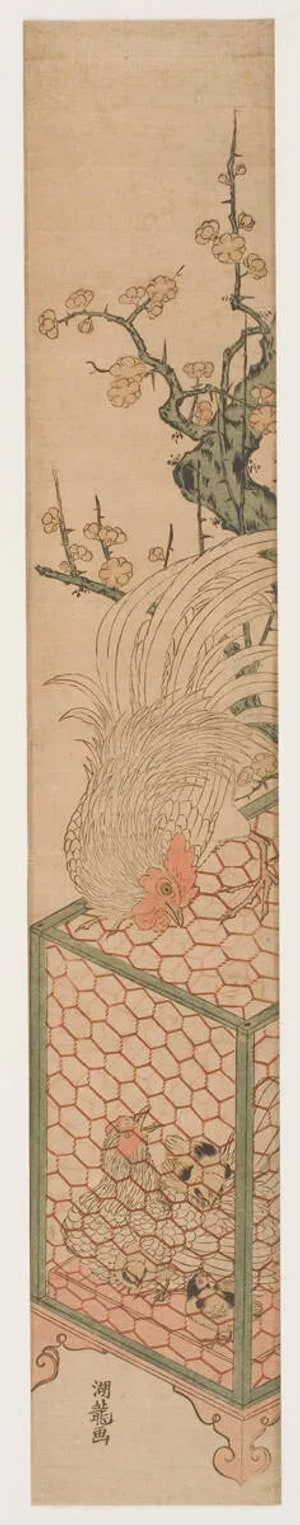 Japanese Print "Rooster on Cage Containing Hen and Chicks" by Isoda Koryusai, 磯田湖龍齋 (Isoda Koryūsai 磯田 湖龍齋)