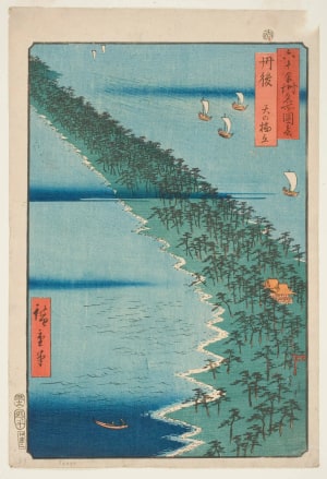 Japanese Print "Tango: Ama-No-Hashidate" by Utagawa Hiroshige, 歌川広重 (Utagawa Hiroshige I 歌川 広重)