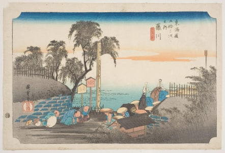 Japanese Print "Fujikawa: The Entrance to the Village" by Utagawa Hiroshige, 歌川広重 (Utagawa Hiroshige I 歌川 広重)