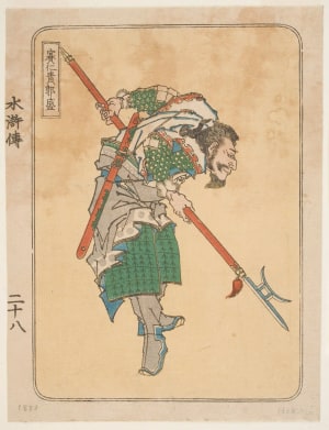 Japanese Print "Guo Sheng (Saijinki Kakusei)" by Totoya Hokkei, 魚屋北渓 (Totoya Hokkei)