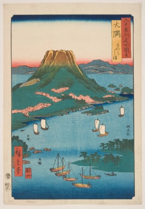 Japanese Print "Osumi Province: Sakurashima" by Utagawa Hiroshige, 歌川広重 (Utagawa Hiroshige I 歌川 広重)