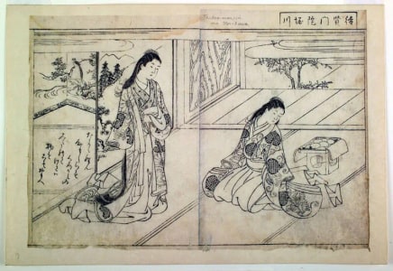 Japanese Print "Taiken-mon-in Horikawa (Taiken-mon-in Horikawa)-double-page illustration (sheets 11-12) from volume I of the book Ehon Tokiwa-gusa (Picture Book of Evergreens)" by Nishikawa Sukenobu, 西川祐信 (Nishikawa Sukenobu)