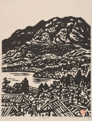 Japanese Print "Hakone" by Sasajima Kihei
