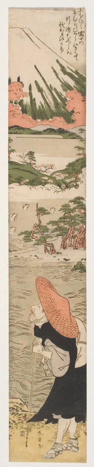 Japanese Print "The Poet-Monk Saigyo Gazing at Mt. Fuji" by Katsukawa Shunsho, 勝川春章 (Katsukawa Shunshō 勝川 春章)