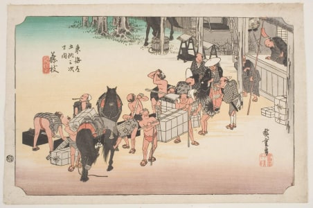 Japanese Print "Fujieda: Changing Horses and Porters" by Utagawa Hiroshige, 歌川広重 (Utagawa Hiroshige I 歌川 広重)