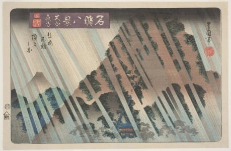Japanese Print "Night Rain at Ōyama: View of the Summit from the Fudō Temple in Front (Ōyama yau, mae Fudō yori chōjō no zu)" by Utagawa Toyoshige, 歌川豊重 (Utagawa Toyokuni II 二代 歌川 豊国)